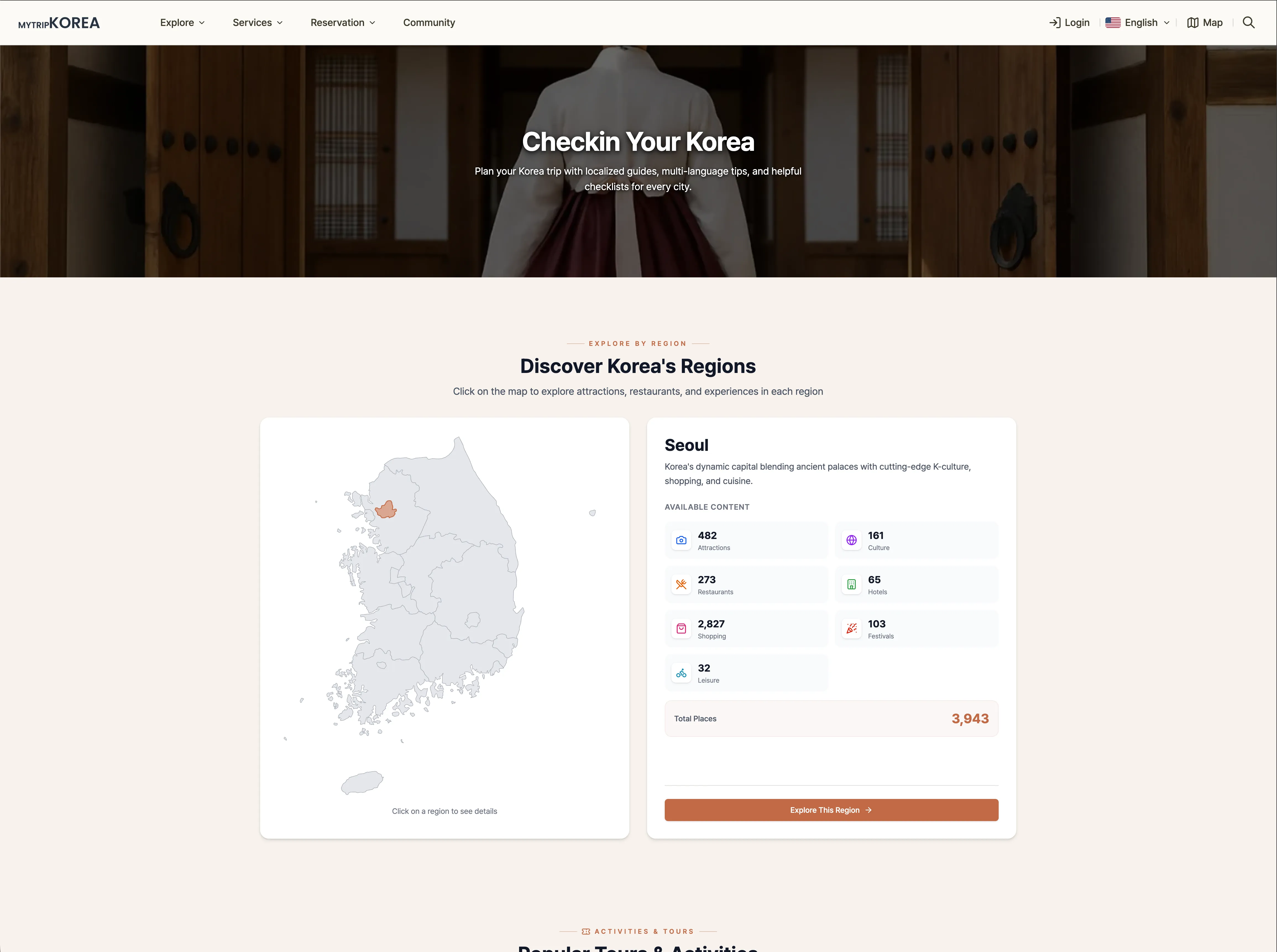 MyTripKorea Screenshot 1